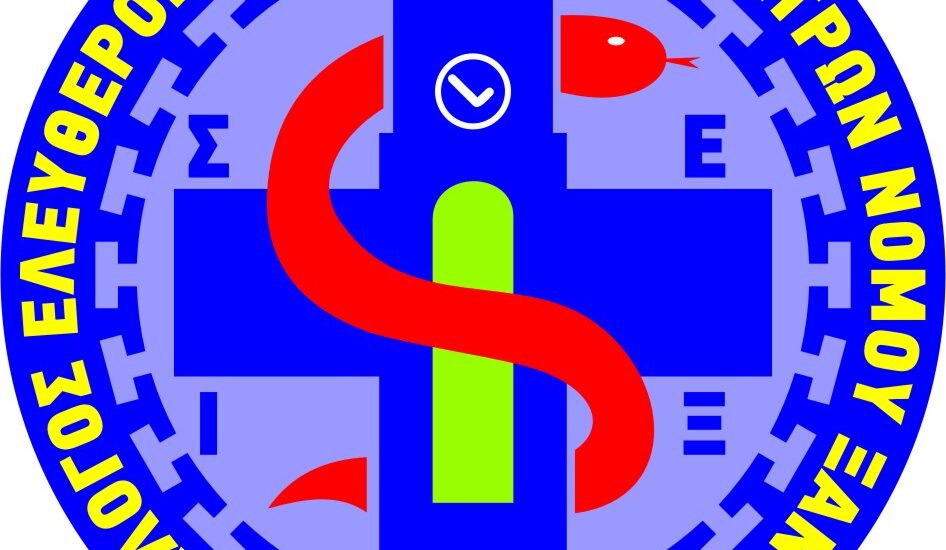 logo_iatrikos2