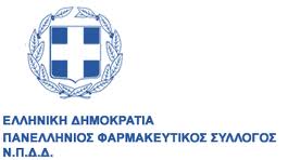 κατάλογος