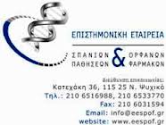 κατάλογος