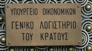 κατάλογος
