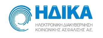 κατάλογος