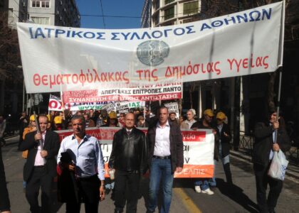 31_1_2013_diamartiria
