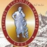 ιατρικος-συλλογος-κερκυρας1-150x150