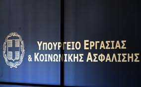 κατάλογος