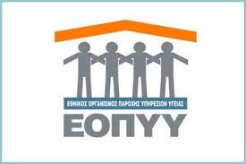 κατάλογος