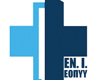 ΕΝ