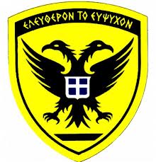 ΓΕΣ