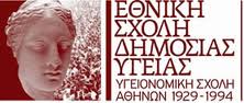κατάλογος
