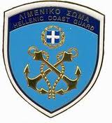 κατάλογος
