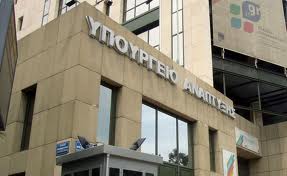 κατάλογος