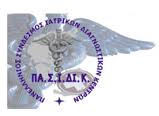 κατάλογος