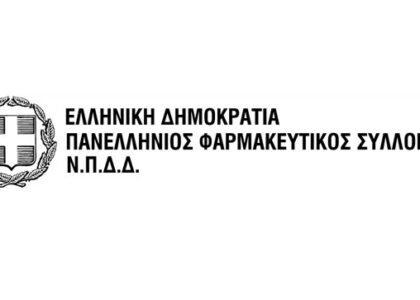 Π