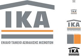 κατάλογος