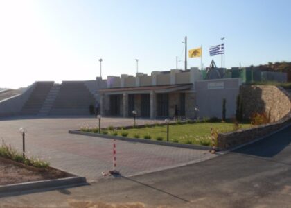 amfitheatro