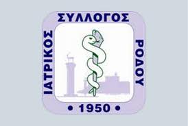 κατάλογος