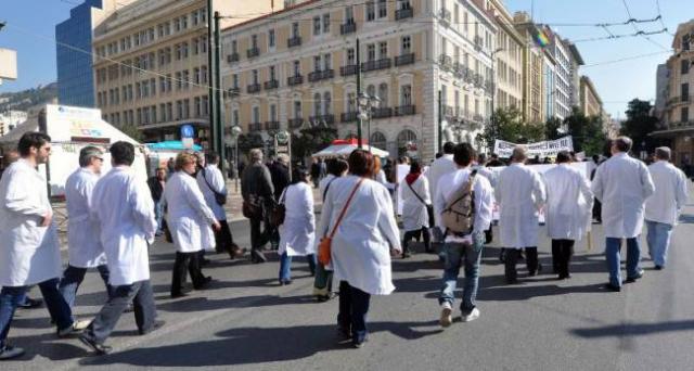 Απεργια Γιατροι