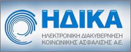 κατάλογος