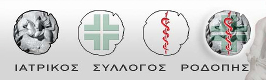 iatrikos_syllogos_rodopis