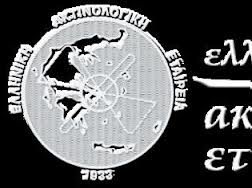 Ε