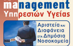 κατάλογος