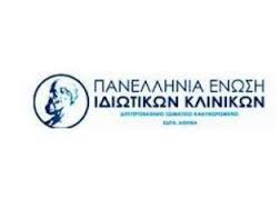 κατάλογος