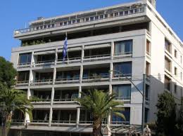 κατάλογος