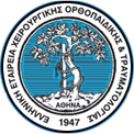 Ε