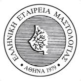 Ε