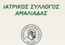Ι
