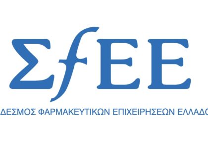 logo_SFEE_GR