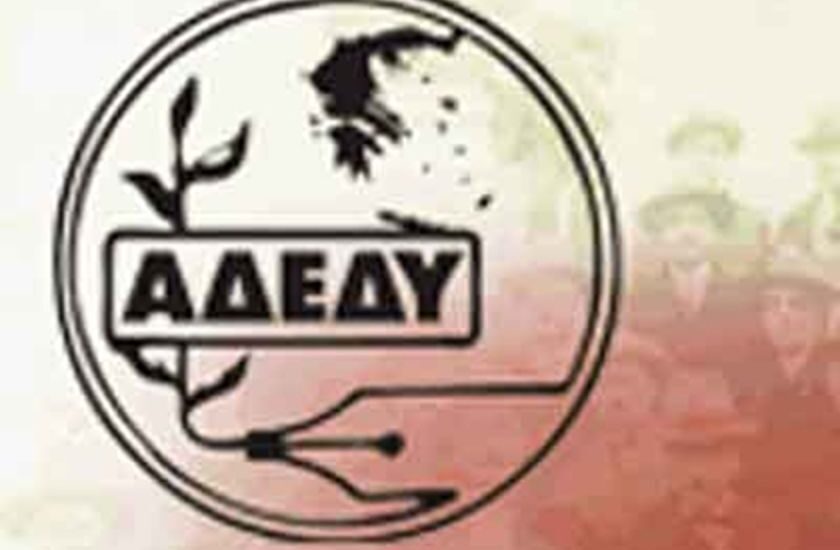 ADEDY