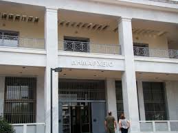 κατάλογος
