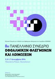 κατάλογος