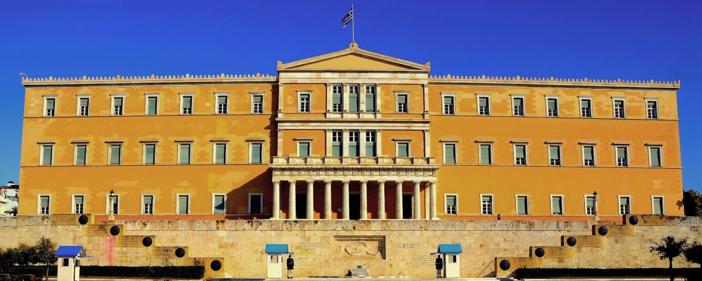 Η_Βουλή_των_Ελλήνων