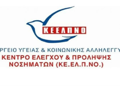 ΚΕ
