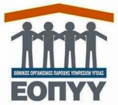 Ε