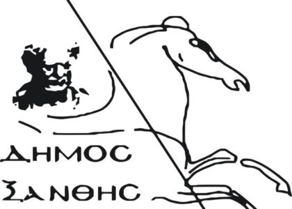 dimos_xanthis_logo-08072013