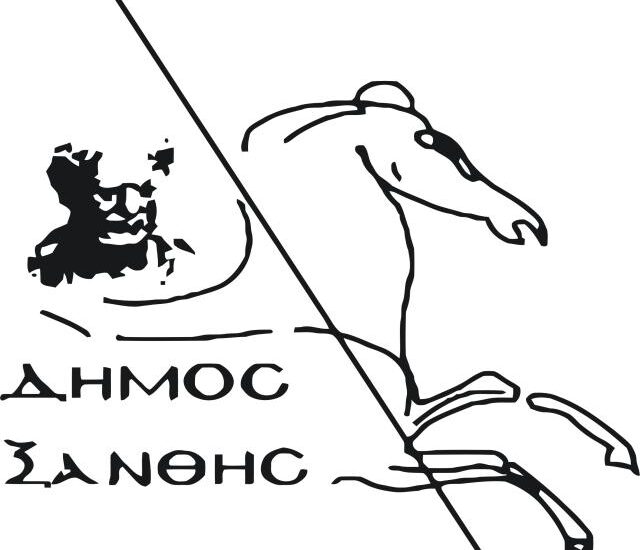 dimos_xanthis_logo-08072013