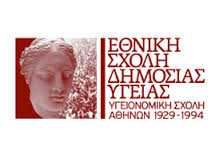 ΕΣΔΥ