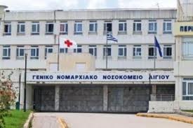 νοσ