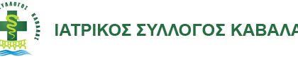 iskavala_logo