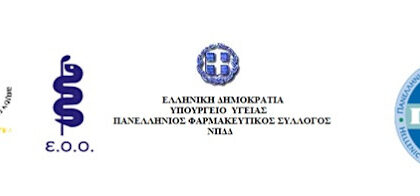 YGEIONOMIKOI