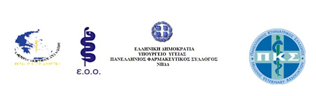 YGEIONOMIKOI