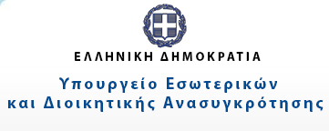 logo_el