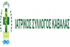 κατάλογος