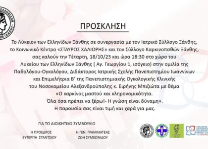 FB_IMG_1697303529428