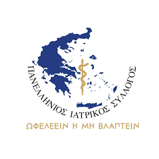 αρχείο λήψης