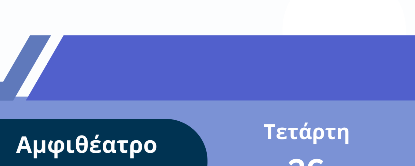 γενικη συνελευση ι_20250224_084720_0000