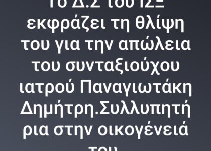 Screenshot_20250402_192646_Facebook