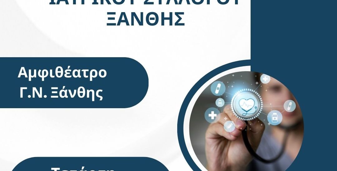 Blue and White Professional Medical Insurance Instagram Post